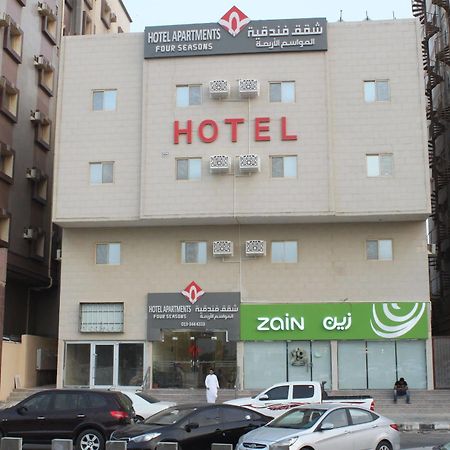 Al Mawasem Al Arbaa Aparthotel Al Al Jubail 外观 照片