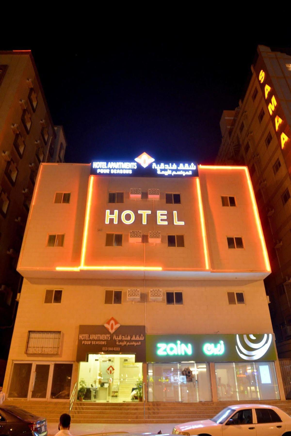 Al Mawasem Al Arbaa Aparthotel Al Al Jubail 外观 照片